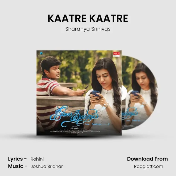 KAATRE KAATRE - Sharanya Srinivas album cover 