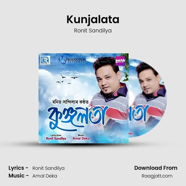 Kunjalata - Ronit Sandilya album cover 