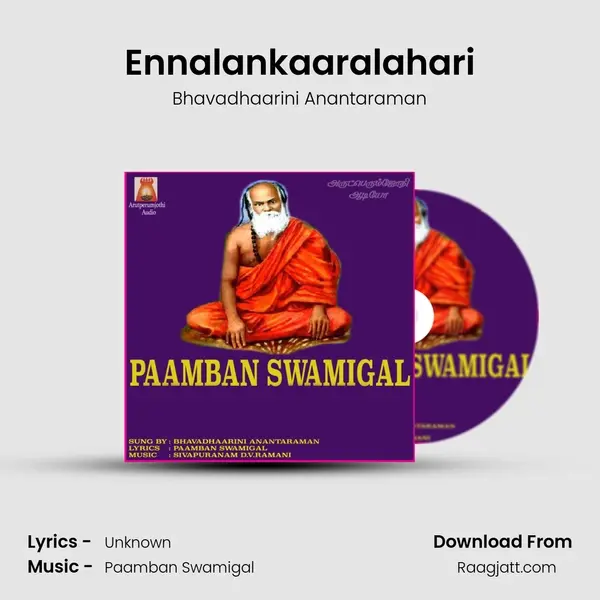 Ennalankaaralahari mp3 song