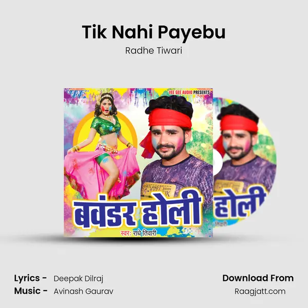 Tik Nahi Payebu - Radhe Tiwari album cover 