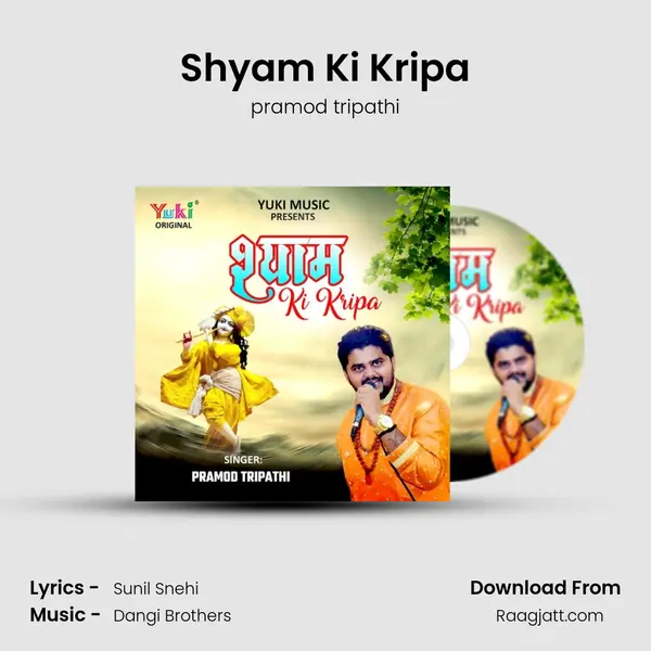 Shyam Ki Kripa mp3 song