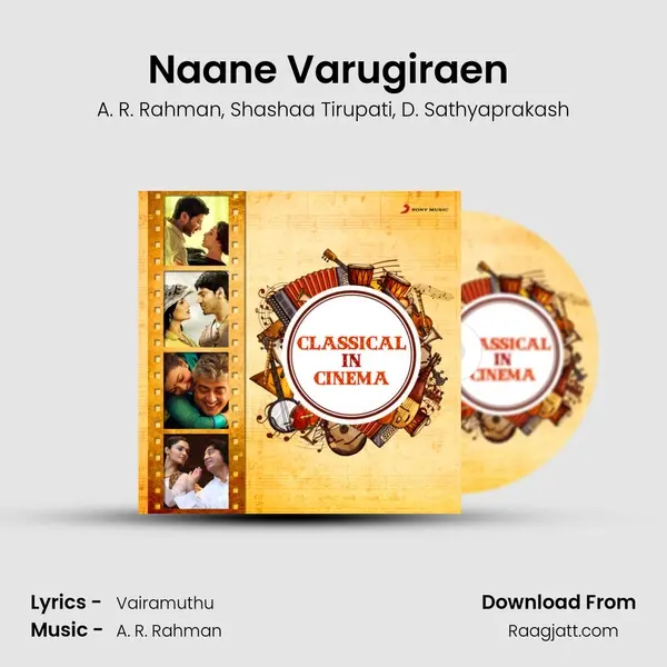 Naane Varugiraen (From O Kadhal Kanmani) mp3 song