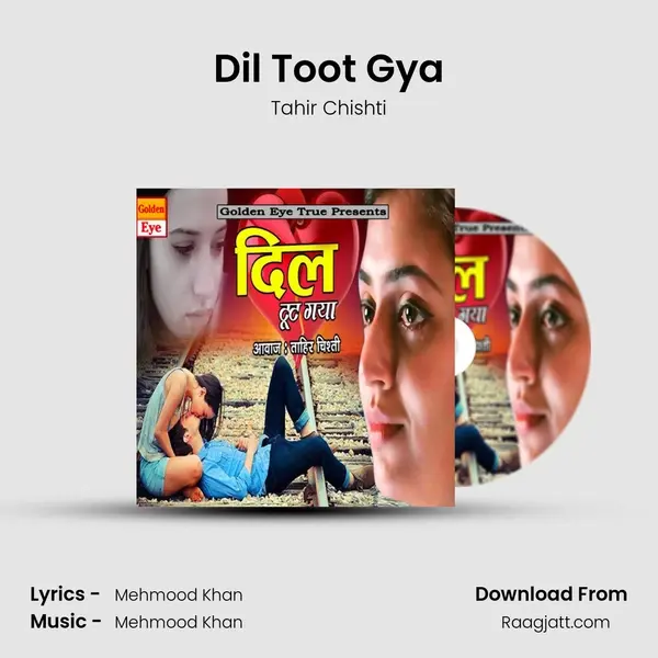 Dil Toot Gya mp3 song