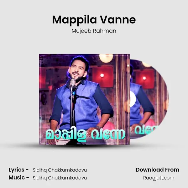 Mappila Vanne mp3 song