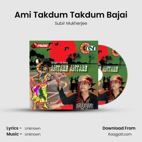 Ami Takdum Takdum Bajai - Subir Mukherjee album cover 