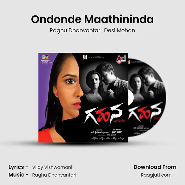 Ondonde Maathininda - Raghu Dhanvantari album cover 