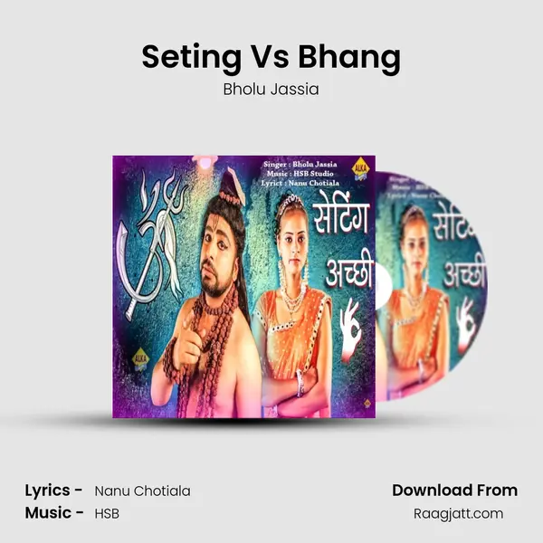 Seting Vs Bhang - Bholu Jassia album cover 