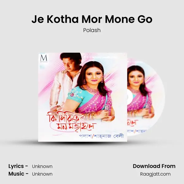 Je Kotha Mor Mone Go mp3 song