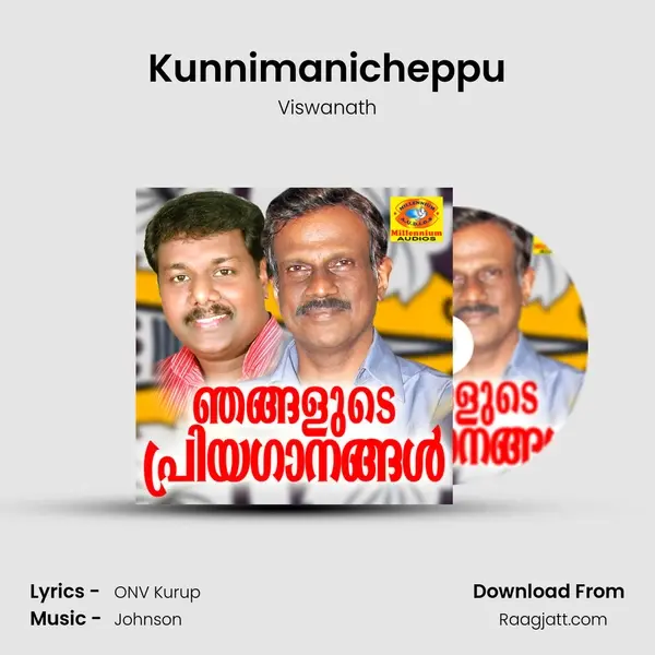 Kunnimanicheppu mp3 song