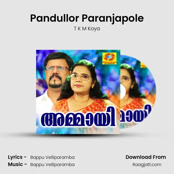 Pandullor Paranjapole mp3 song