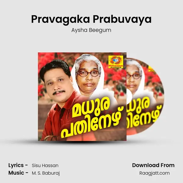 Pravagaka Prabuvaya - Aysha Beegum album cover 