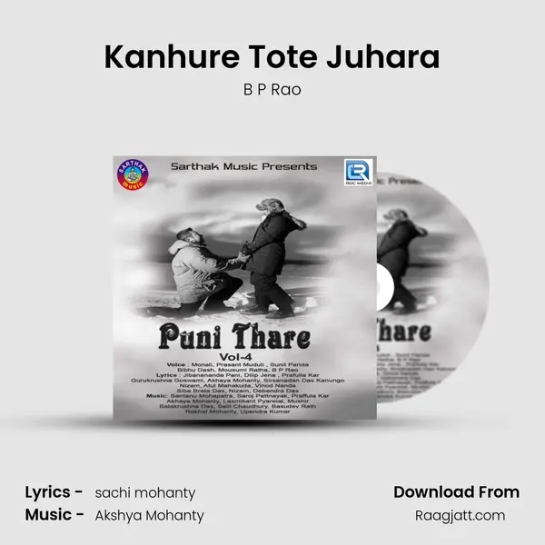 Kanhure Tote Juhara mp3 song