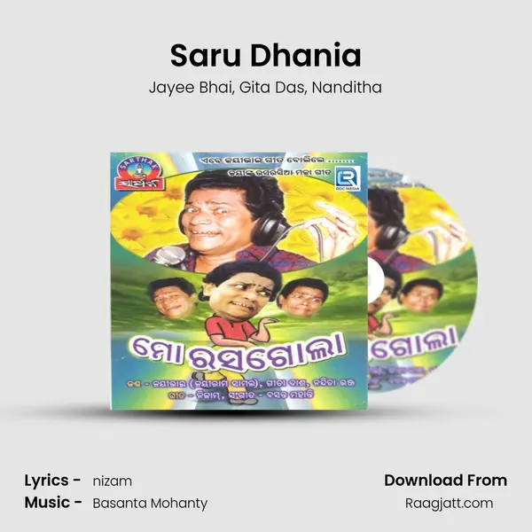 Saru Dhania mp3 song