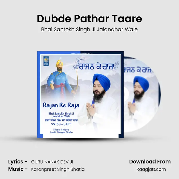 Dubde Pathar Taare mp3 song