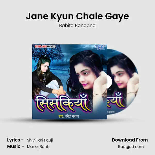 Jane Kyun Chale Gaye mp3 song