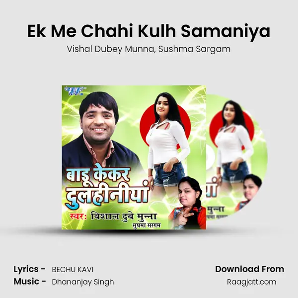 Ek Me Chahi Kulh Samaniya - Vishal Dubey Munna album cover 