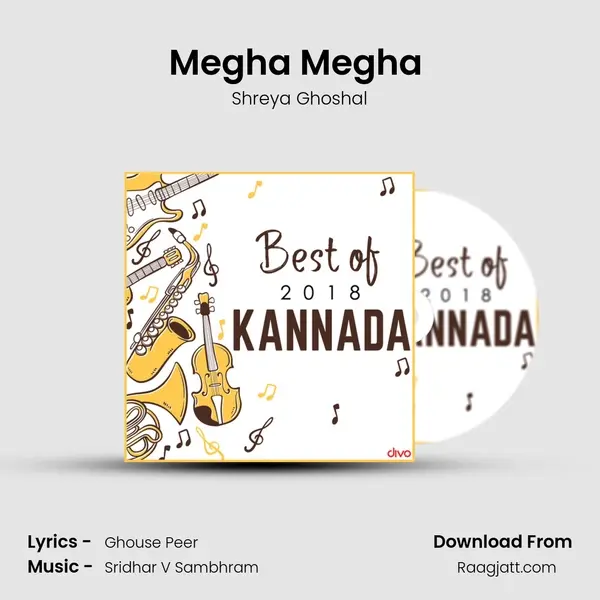 Megha Megha (From Premigalige MMCH) mp3 song