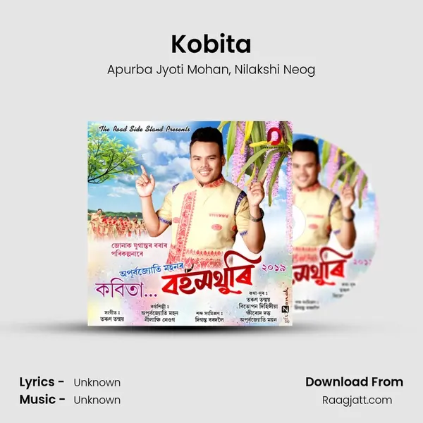 Kobita mp3 song