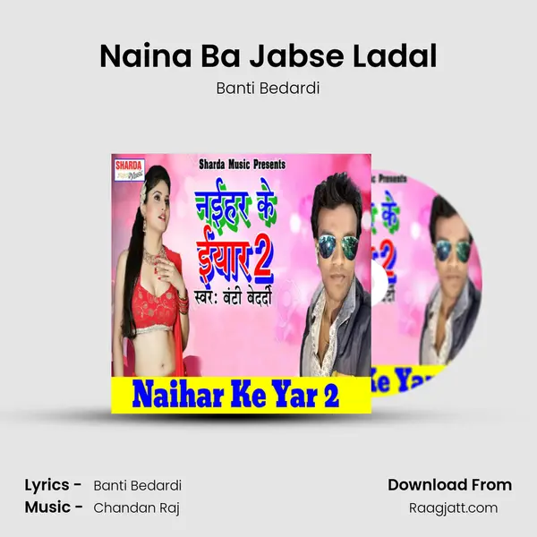 Naina Ba Jabse Ladal mp3 song