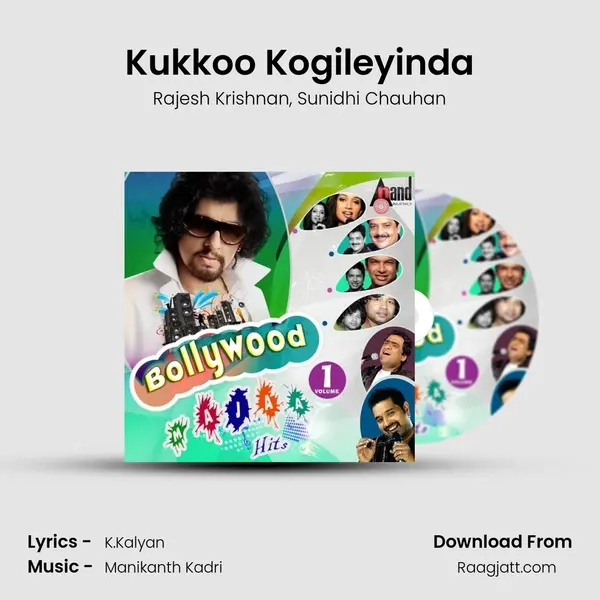 Kukkoo Kogileyinda - Rajesh Krishnan album cover 