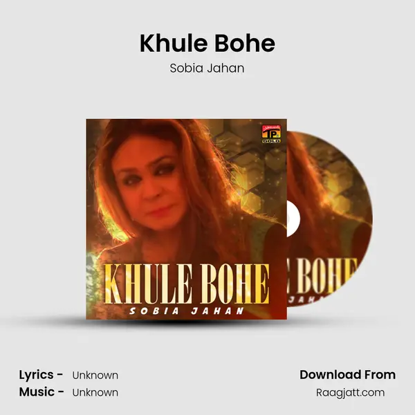 Khule Bohe mp3 song