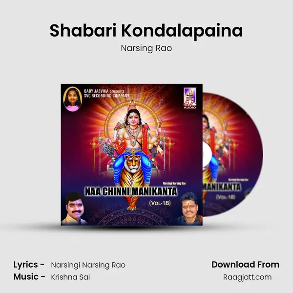 Shabari Kondalapaina - Narsing Rao album cover 