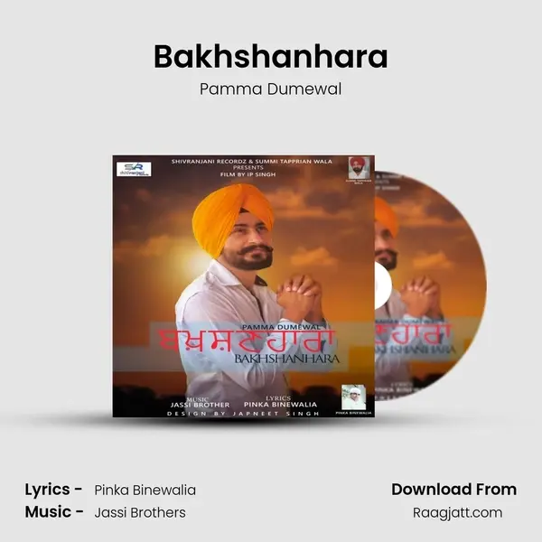 Bakhshanhara mp3 song