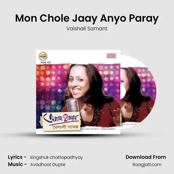 Mon Chole Jaay Anyo Paray - Vaishali Samant album cover 