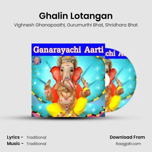 Ghalin Lotangan mp3 song