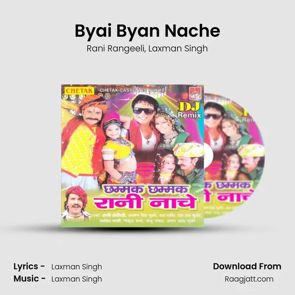 Byai Byan Nache mp3 song