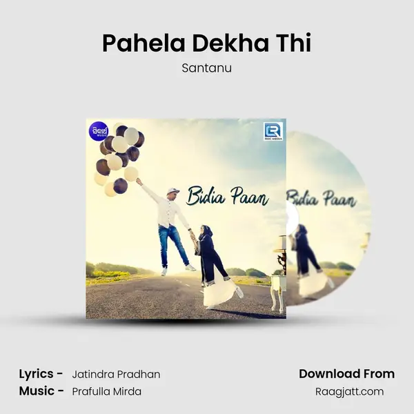 Pahela Dekha Thi mp3 song