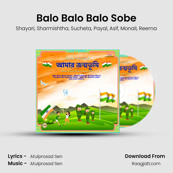 Balo Balo Balo Sobe - Shayari album cover 