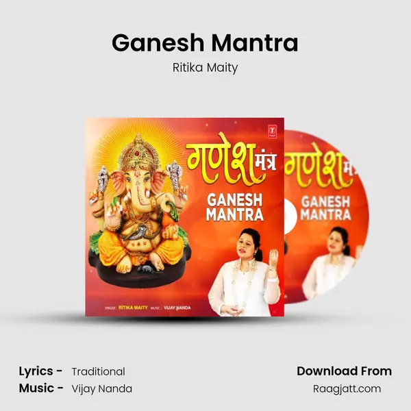 Ganesh Mantra - Ritika Maity album cover 