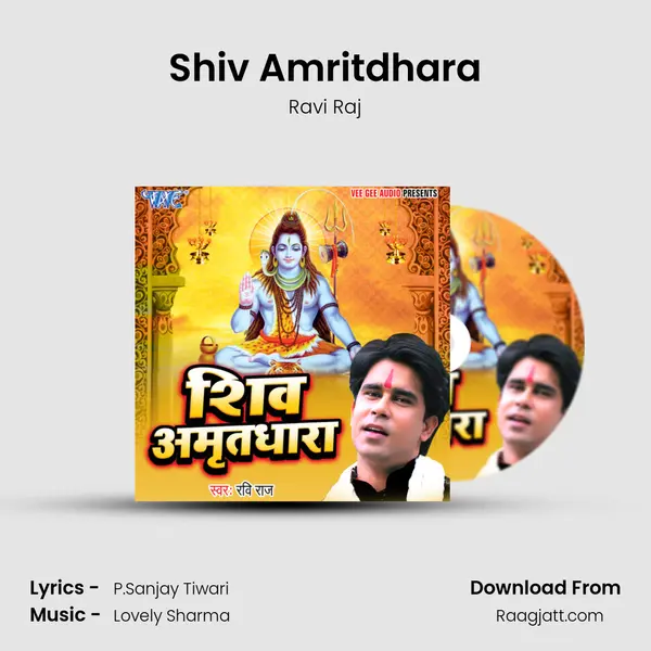 Shiv Amritdhara mp3 song