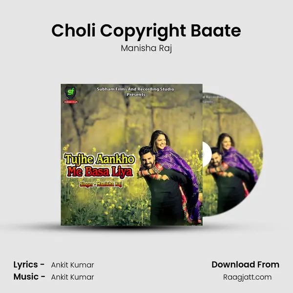 Choli Copyright Baate - Manisha Raj album cover 