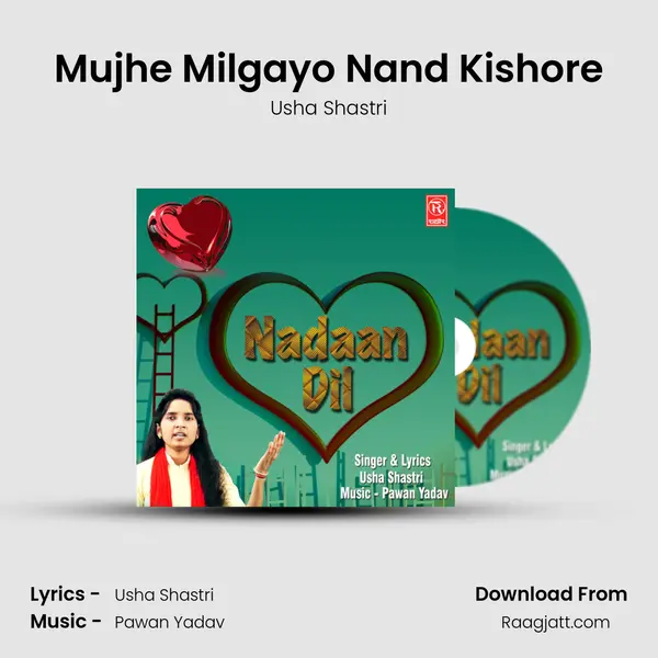 Mujhe Milgayo Nand Kishore mp3 song