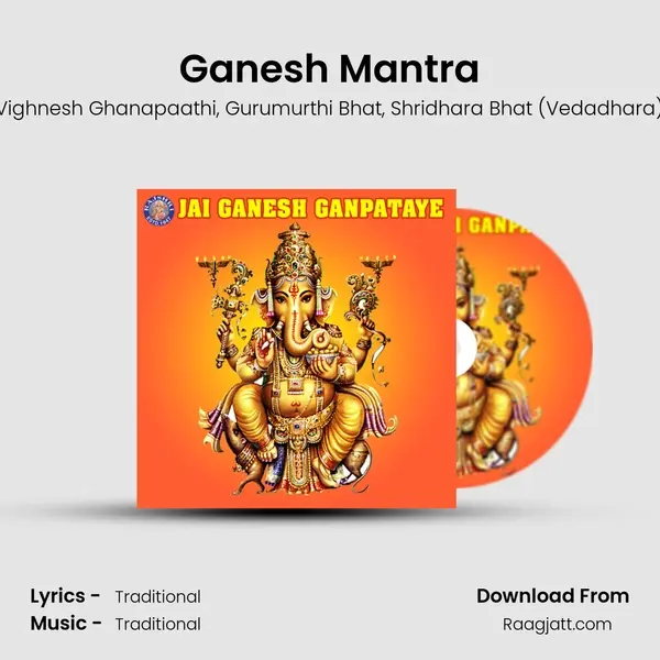 Ganesh Mantra mp3 song