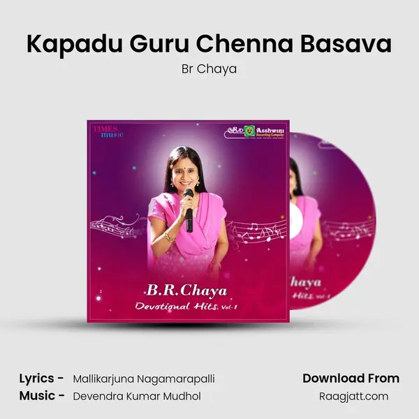 Kapadu Guru Chenna Basava mp3 song