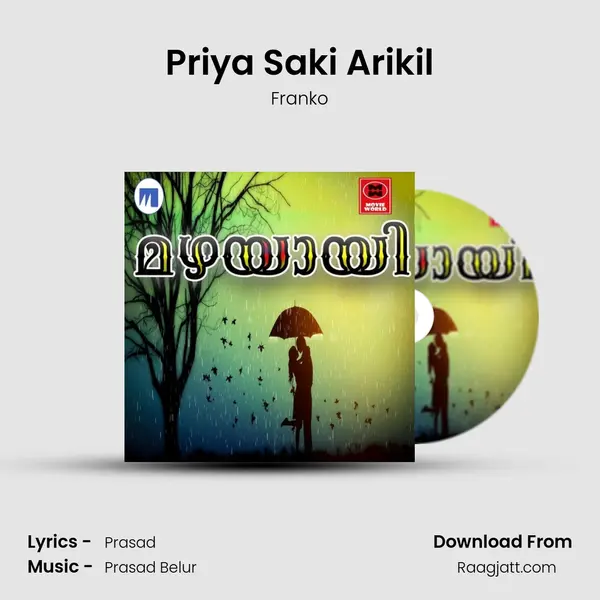 Priya Saki Arikil mp3 song