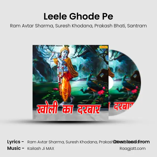 Leele Ghode Pe mp3 song