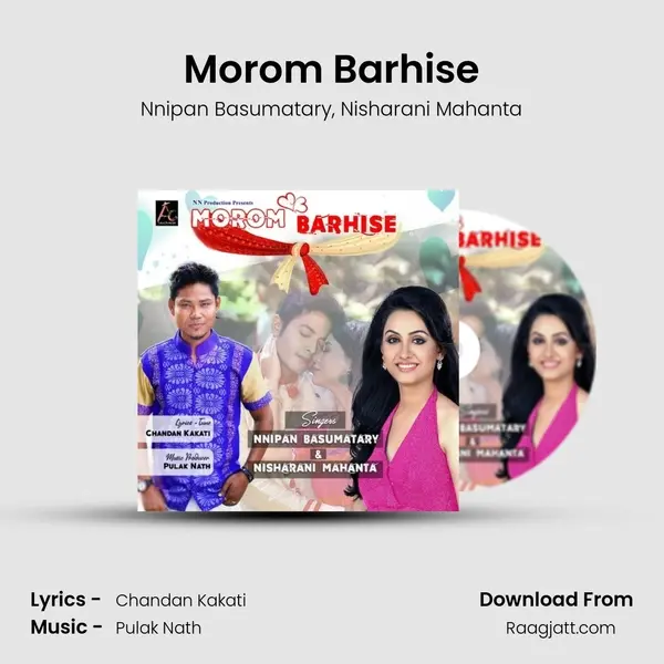 Morom Barhise mp3 song