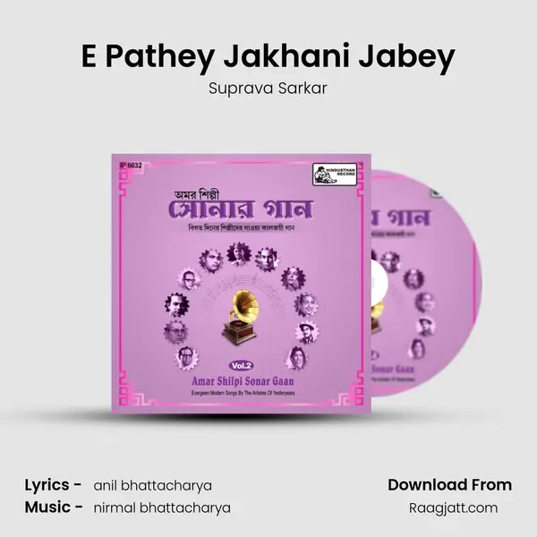 E Pathey Jakhani Jabey mp3 song