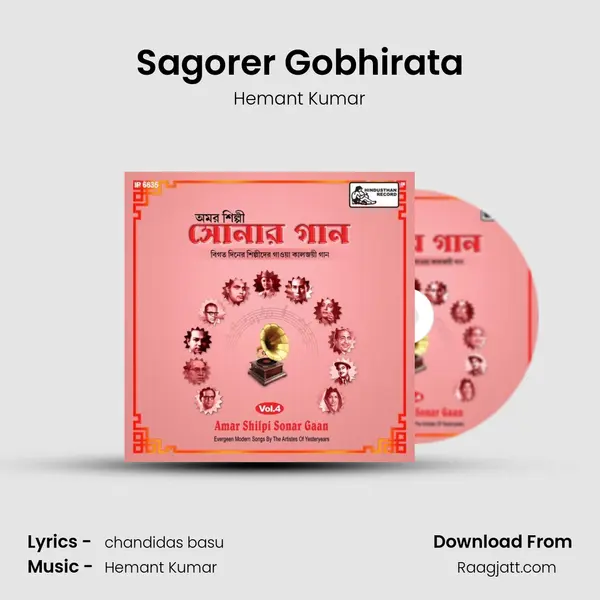 Sagorer Gobhirata - Hemant Kumar album cover 