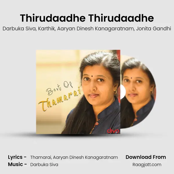 Thirudaadhe Thirudaadhe mp3 song