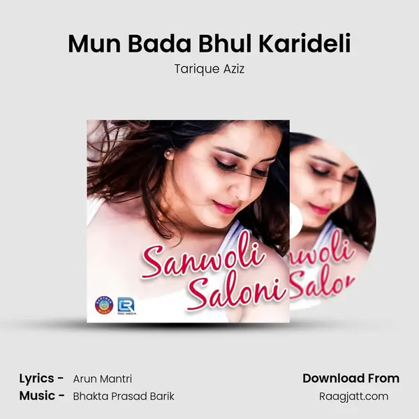 Mun Bada Bhul Karideli mp3 song