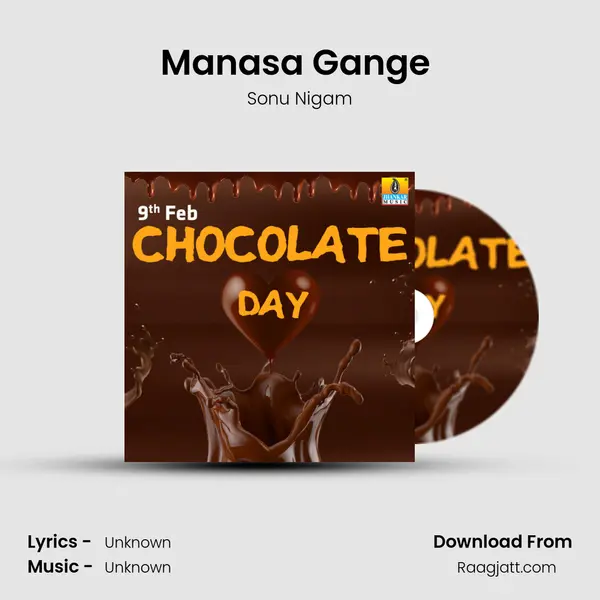 Manasa Gange (From 