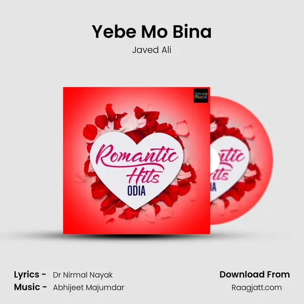 Yebe Mo Bina mp3 song