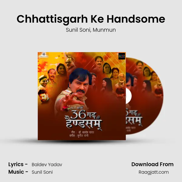 Chhattisgarh Ke Handsome mp3 song