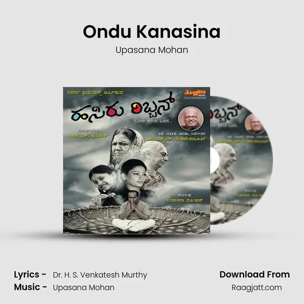 Ondu Kanasina - Upasana Mohan album cover 