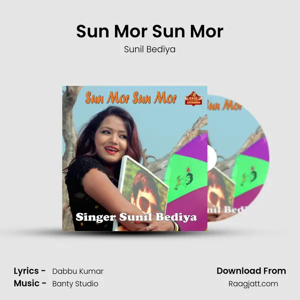 Sun Mor Sun Mor mp3 song